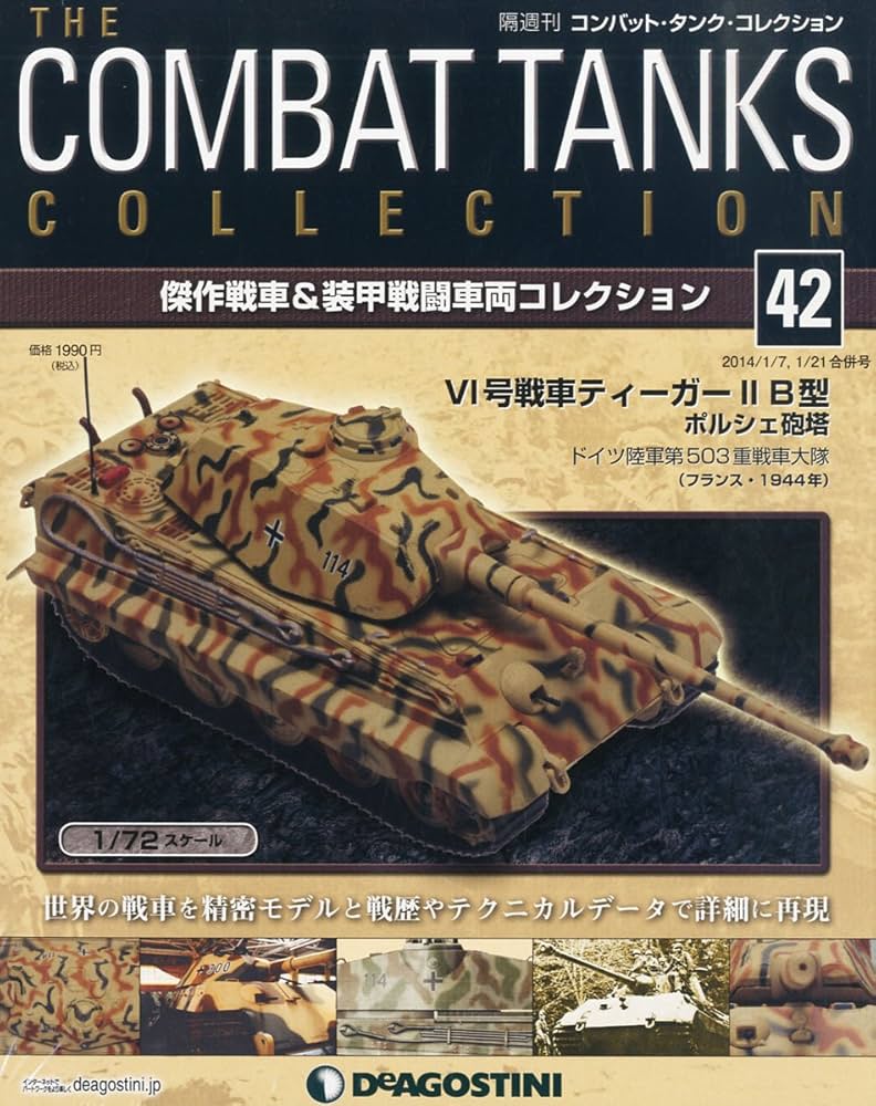 戦車の砲弾 hqdefault.jpg